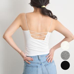 カップ付きキャミソール バックレースアップ 背中見せ ブラトップ コットンキャミ 見せるインナー/ コットンバックレースアップカップ付きキャミソール