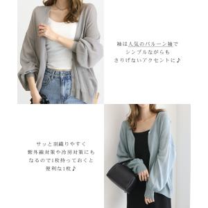 カーディガン バルーン袖 紫外線対策 UV シ...の詳細画像3
