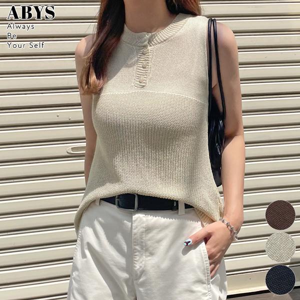 タンクトップ ノースリーブ サマーニット かぎ編み 透け感 ヘンリーネック ボタン シアー カジュア...