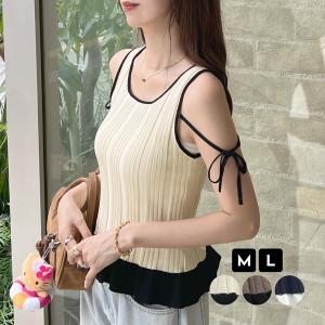 タンクトップ ノースリーブ リボン リブタンク サマーニット フリル バイカラー パイピング 配色 オフィスカジュアル/ パイピングニットフレアタンクトップ