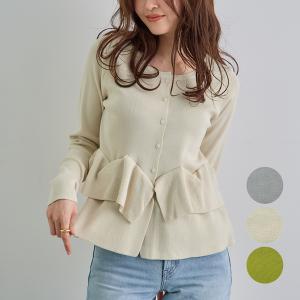 ニット フリル  ペプラム カーデ カーディガン ボタン キレイめ 韓国ファッション / ランダムフリルニット