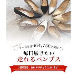 レディース パンプス 痛くない 歩きやすい 走...の詳細画像1