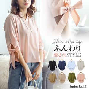 リボン袖スキッパーシャツ　レディース　春夏新作　即納　ポイント消化