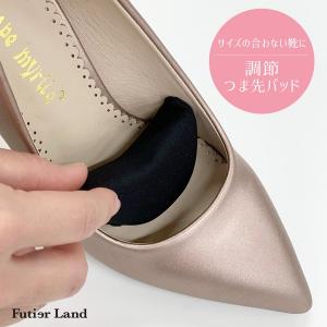 インソール つま先 クッション 中敷き パッド スポンジ