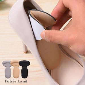 クッションパッド インソール 靴擦れ防止 サイズ調節 ブラック ベージュ グレー パンプス スポンジ ポイント消化 FITかかとカバークッションパッド