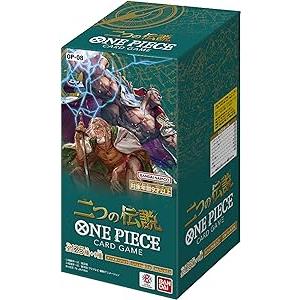 ワンピースカード　新たなる皇帝　未開封　テープ付き 未開封】ブースターパック 新たなる皇帝【OP09】-未開封BOX 販売