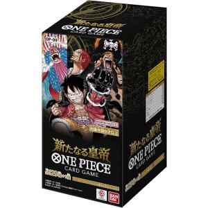 カートン販売 ONE PIECE CARD 新たなる皇帝 OP-09 BOX ブースターパック 新品...
