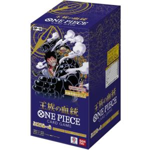 カートン販売 ONE PIECE CARD 王族の血統 OP-10 BOX ブースターパック 新品 ...