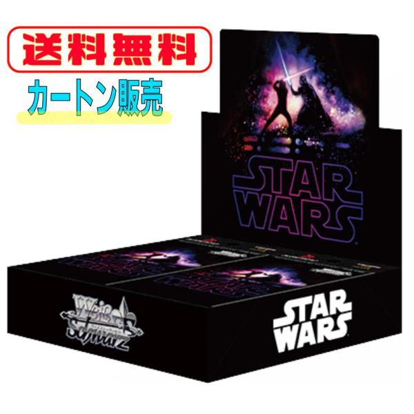 【カートン販売】カムバックブースター / STAR WARS ヴァイスシュヴァルツ ブースターパック...