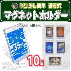 PSA鑑定品専用 アクリル カード スタンド : 太犬商会 - 通販 - Yahoo