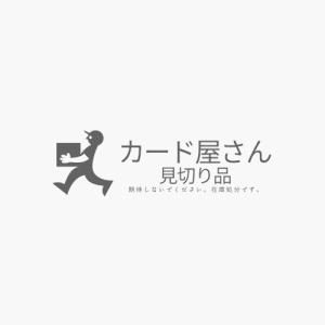 カードショップの見切り品販売（選択式）｜futoinu-shokai