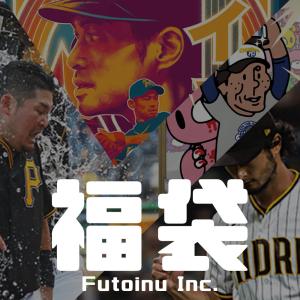 大谷翔平 2021 Topps Project70 呪術廻戦 DJ Skee #324 : トレカ