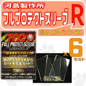 futoinu-shokai_kwsm-fpslv-r-qty006