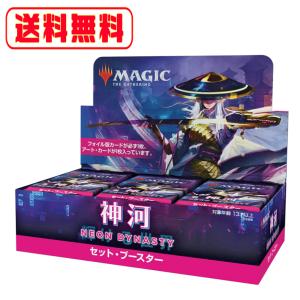 MTG マジック：ザ・ギャザリング 神河：輝ける世界セット・ブースター 日本語版  1BOX 新品 ...