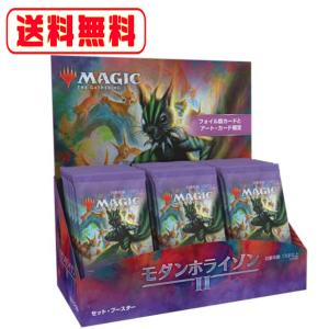 モダンホライゾン2 日本語版 セット・ブースター MTG マジック：ザ・ギャザリング 1BOX (特典なし)｜futoinu-shokai