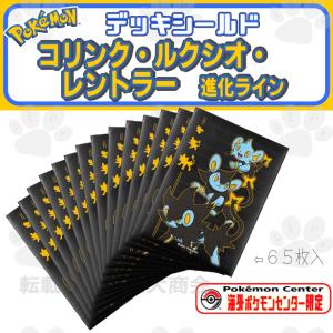 【新品未開封】ダストダス デッキシールド32枚×2セット ポケモンカードゲーム 新品未開封】ダストダス デッキシールド32枚×2セット ポケモンカードゲーム