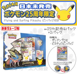 海外版ポケモンカードパックの商品一覧 通販 Yahoo ショッピング