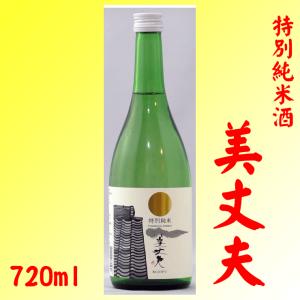 特別純米 美丈夫 720m×2　 濱川商店 高知県 送料無料