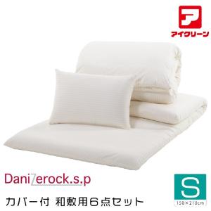 完璧セット シングル 6点 防ダニ ダニゼロック.S.P ストライプ柄