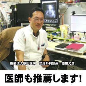 敷きふとん ブレスエアー 体圧分散敷きふとん ...の詳細画像4