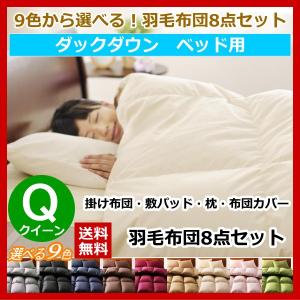 布団の安眠 クイーンサイズ Yahoo ショッピング