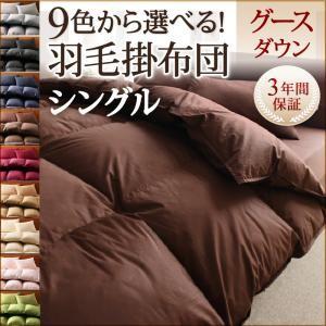 ダウンケット 京都西川 シングルロング 150×210cm ダウン85％ atfive