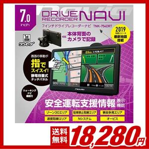 コムテック（Comtec） ドライブレコーダー レーダー探知機 一体型 CB