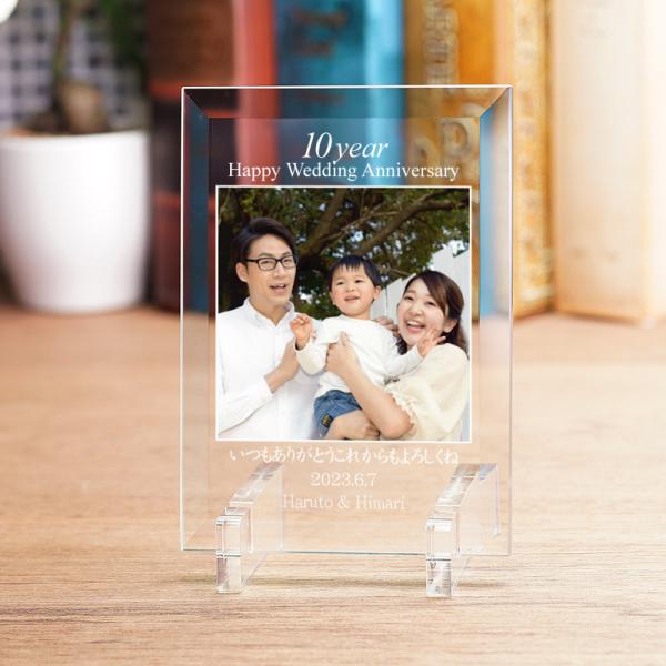 結婚10周年記念 錫婚式（アルミ婚式） ガラス 写真入り 記念盾