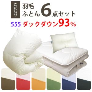 掛け布団敷布団　セット　和布団　綿布団　シングル 楽天市場】手作りふんわり綿ふとん和敷布団シングルサイズ532P26Feb16