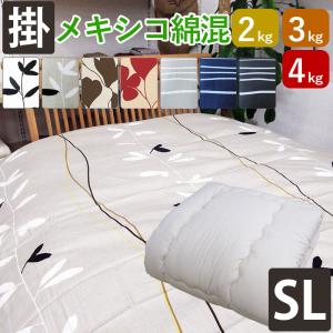 純綿100％ 和布団 掛け＆敷きふとん シングル 2点セット 綿わた