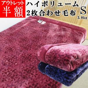 NISHIKAWA シルク・コットンリバーシブル毛布(毛羽部分) 寝具 寝装具