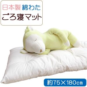 西川（nishikawa） 【数量限定！大特価！】【京都西川】ローズラジカル