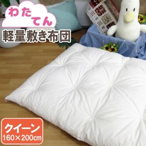 西川（nishikawa） 【数量限定！大特価！】【京都西川】ローズラジカル