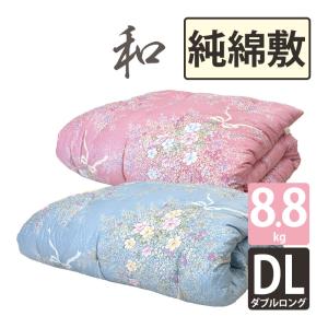 西川（nishikawa） 【数量限定！大特価！】【京都西川】ローズラジカル