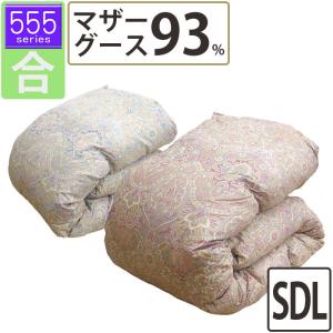 和布団 掛け＆敷きふとん＆カバー シングル 4点セット 綿わた 敷布団