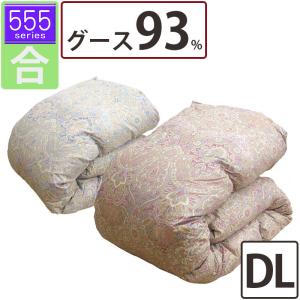 和布団 掛け＆敷きふとん＆カバー シングル 4点セット 綿わた 敷布団