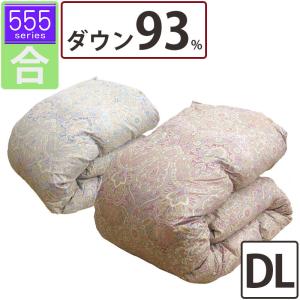 和布団 掛け＆敷きふとん＆カバー シングル 4点セット 綿わた 敷布団