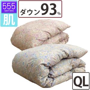 羽毛布団1.9kg 190cm x 210cm 掛け布団 暖かさ最高レベル 羽毛布団 夏