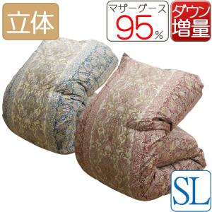 増量 1.3kg　羽毛ふとん ハンガリー産 ホワイトマザーグース ダウン95%   シングル・150×210  プレミアムゴールドラベル 立体キルト｜futon-de-happy