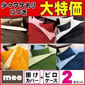 新品西川✴︎未使用✴︎nishikawa ダブルロング掛け布団 190×210cm 西川（nishikawa） 【西川】【送料無料】【30％オフ】掛けふとんカバー