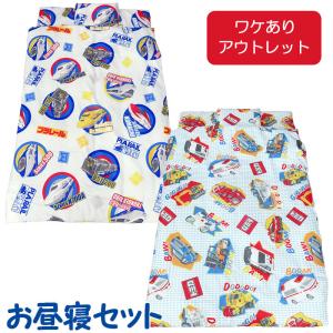 【訳あり・アウトレット商品】【大特価】【送料無料...の商品画像