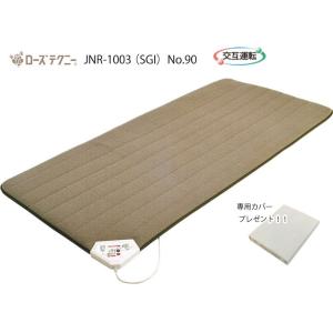 西川（nishikawa） 【在庫のみ・オレンジ色】【専用カバー付き】京都