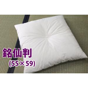 無地座布団　カバー無しヌードタイプ　銘仙判（55×59） 単品｜futon-kaiminkobo