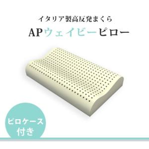 Amway/アムウェイ ニュートリライト バランスリープ ピロー [まくら