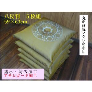 茶道具 茶席用座布団 茶席用座蒲団 金剛裂又は吉野格子又は吉野間道 五