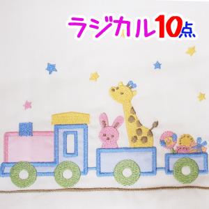 ベビー布団セット ラジカル10点 HTR SPA/布団セッ�