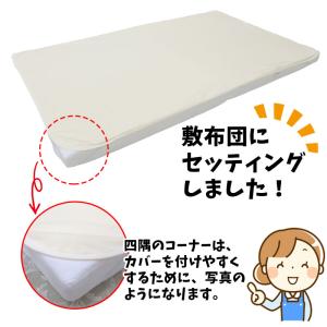送料無料 日本製 【西川】 ベビー防水シーツ ...の詳細画像4