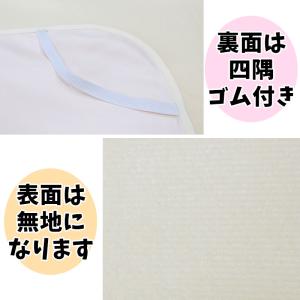 送料無料 お得な2枚組♪ 日本製 【西川】 ベ...の詳細画像3