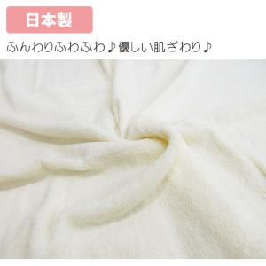 【アウトレット・訳アリ商品】日本製【西川】ベビ...の詳細画像3