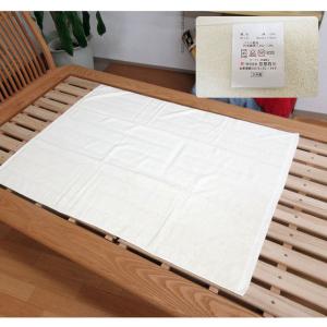 【アウトレット・訳アリ商品】日本製【西川】ベビ...の詳細画像4
